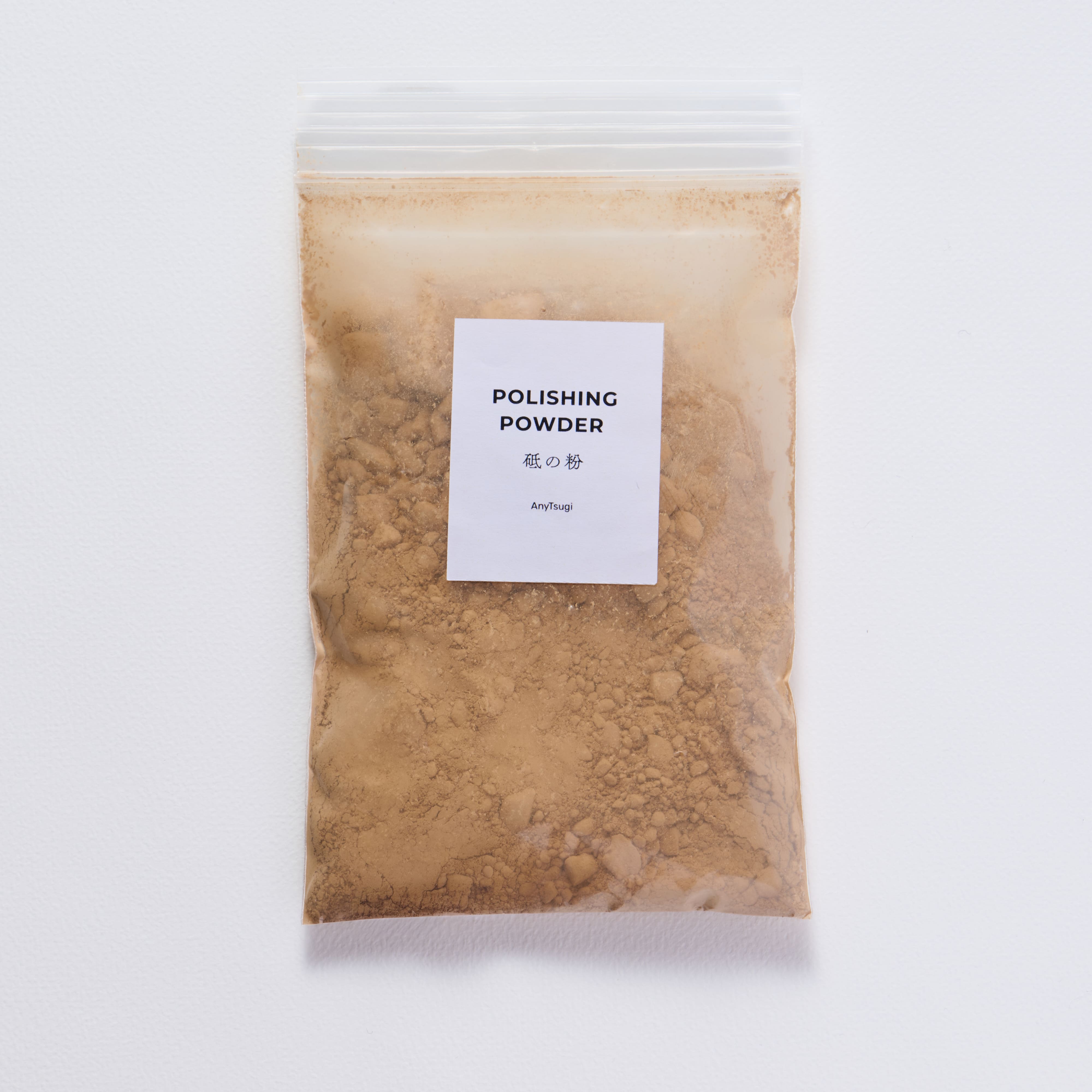 砥の粉 30g