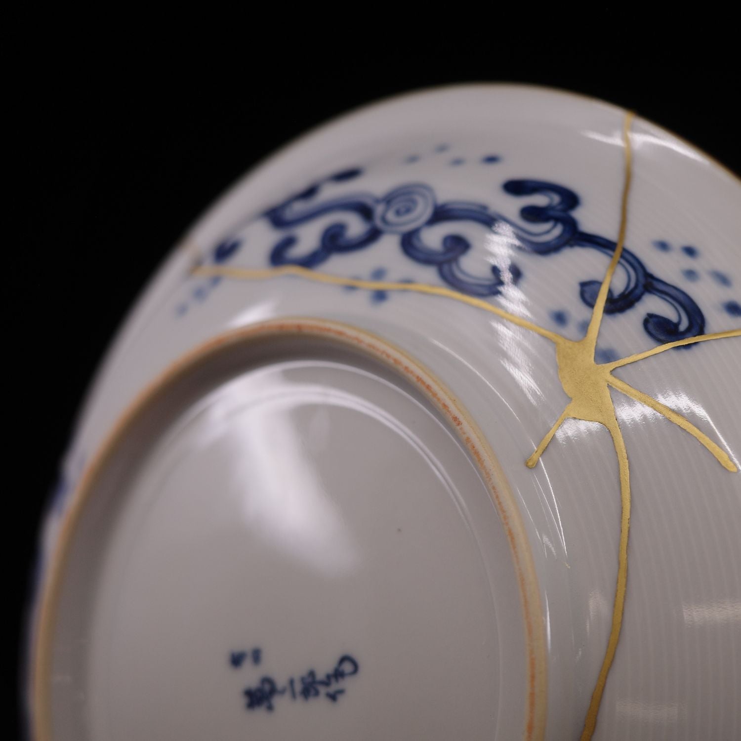 金継ぎ品 有田焼 染付牡丹鶉文 平皿 金消紛仕上げ【無料配送】