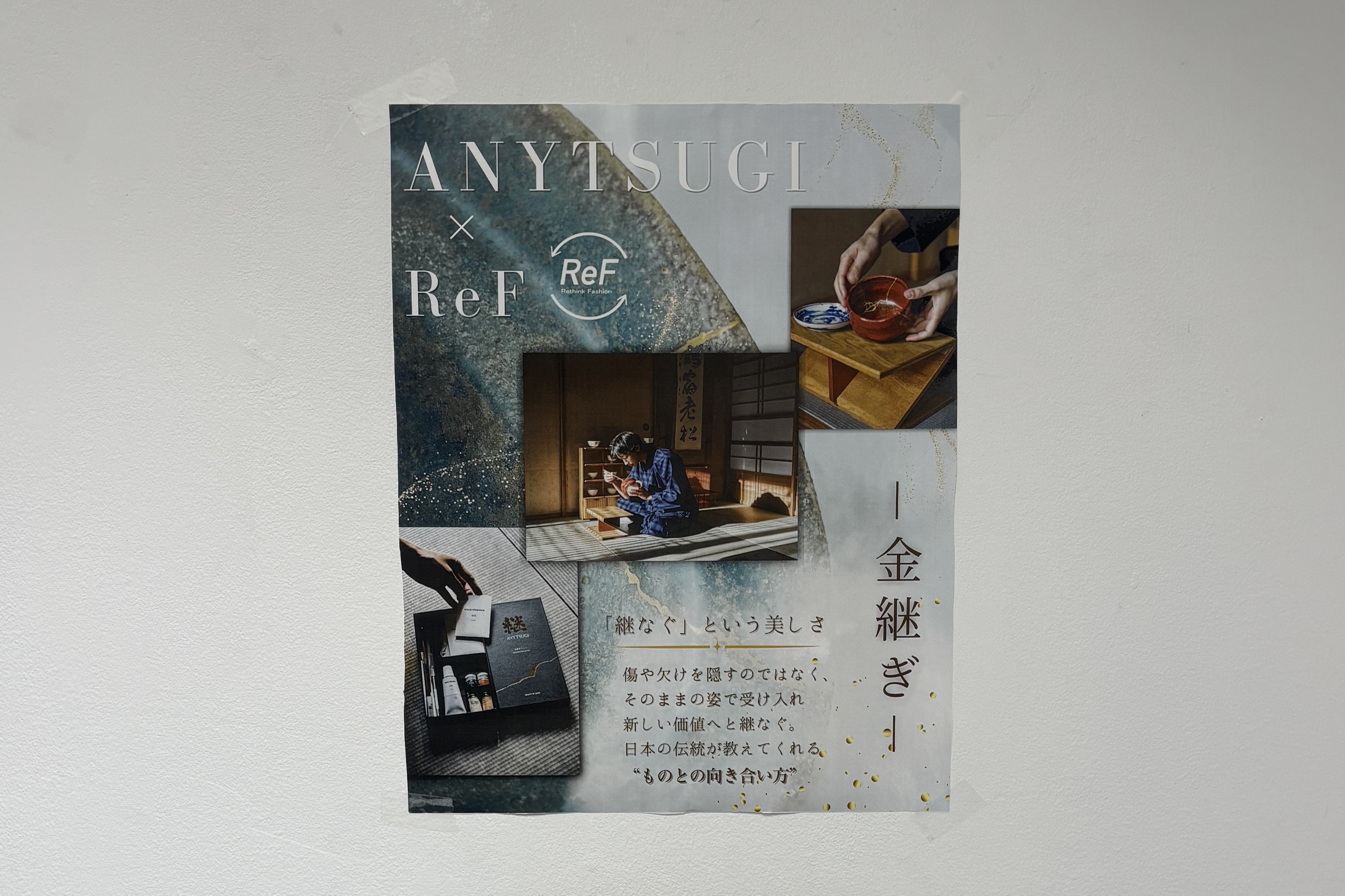 ANYTSUGIとRef Wasedaのコラボレーション