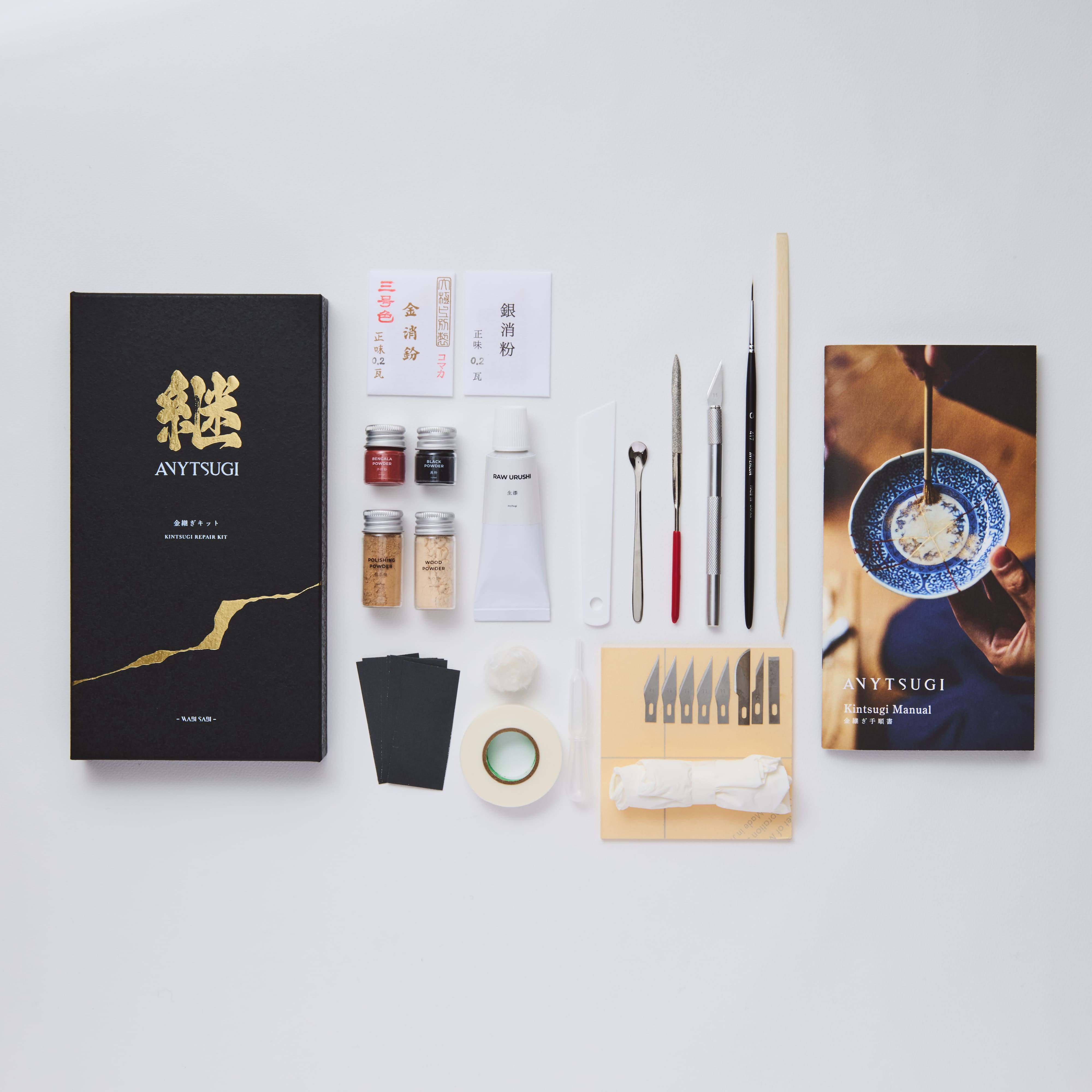 金継ぎキット 初心者用金継ぎキット【Basic】