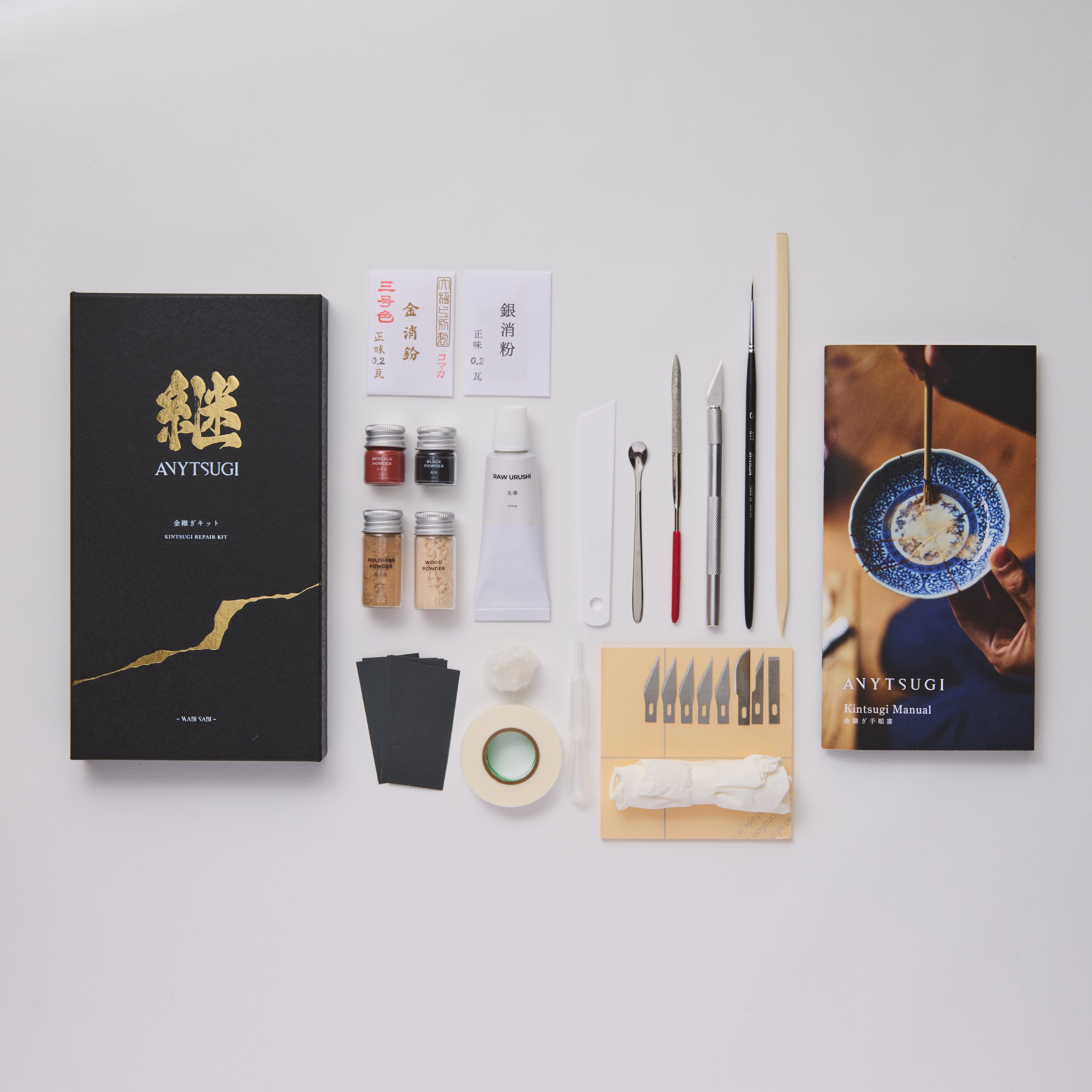 Kintsugi Kit with 0.2g Gold
