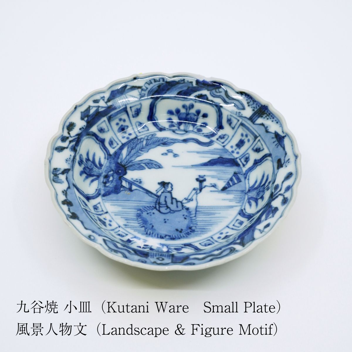 Kintsugi Kit PREMIUM with 0.2g Gold & 0.2g Silver (Includes 1 Japanese Antique Broken Plate)
