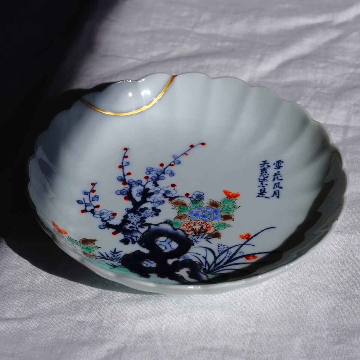 金継ぎ品 伊万里焼 小皿 大正時代 梅と牡丹 金消粉仕上げ