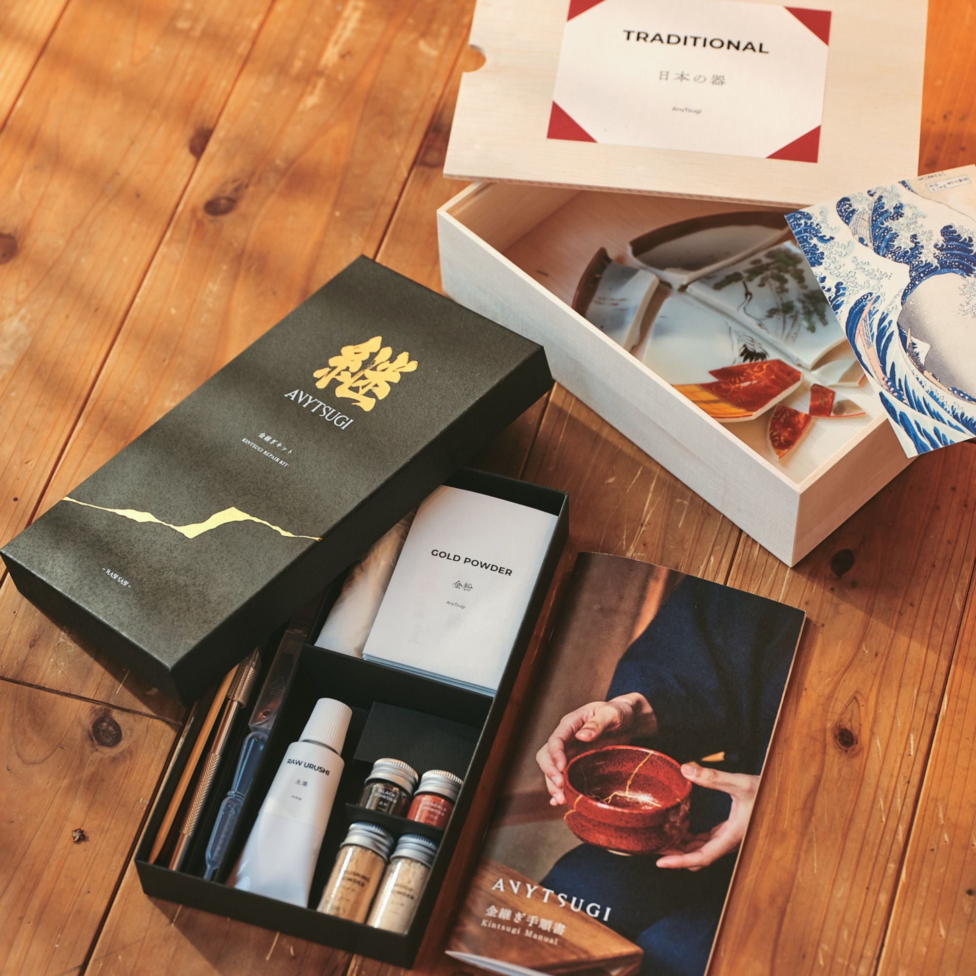 金継ぎキット 金0.1g PREMIUM (日本の骨董割れ皿1枚付)